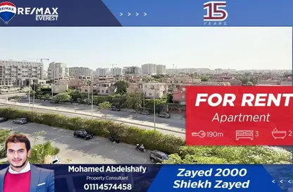شقة - 3 غرف نوم - 2 حمامات للايجار في زايد 2000 - الحي الرابع - الشيخ زايد - الجيزة