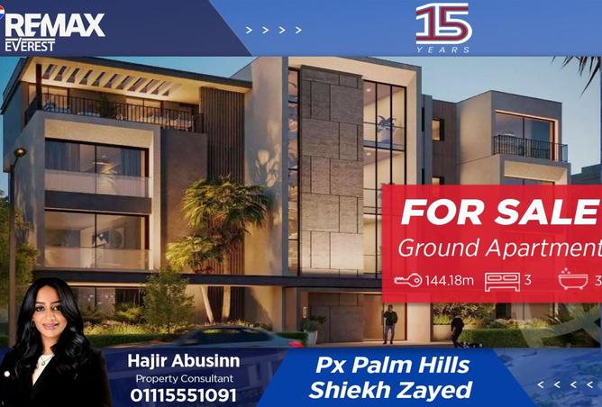 8504621 - الصورة الرئيسية للعقار