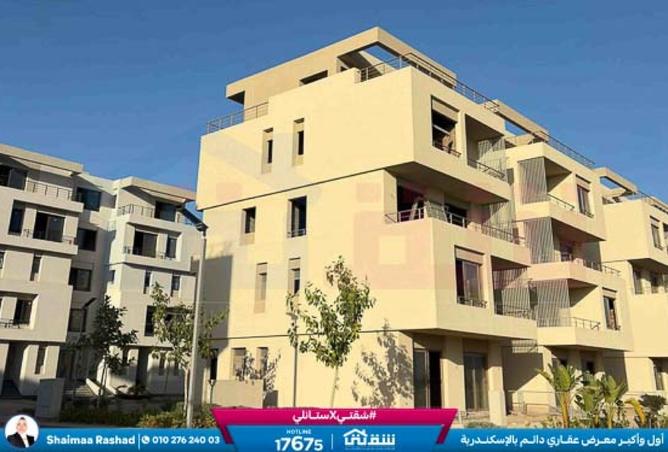 8424418 - Property Main Image