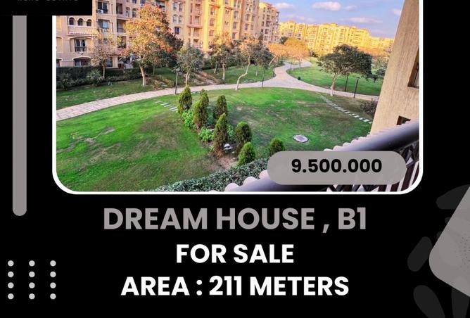 8339407 - الصورة الرئيسية للعقار