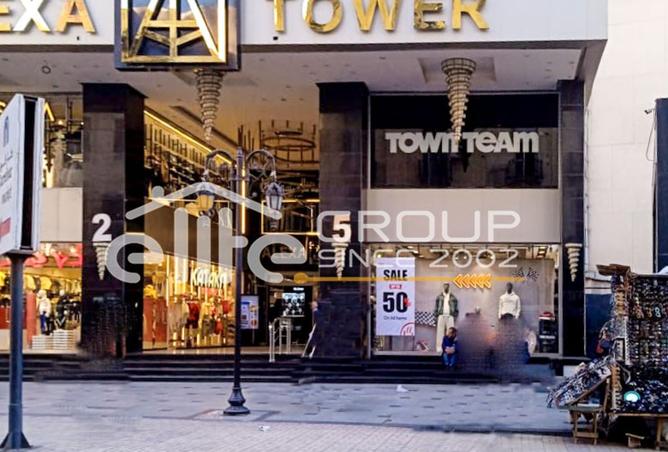 8409544 - صورة العقار 2