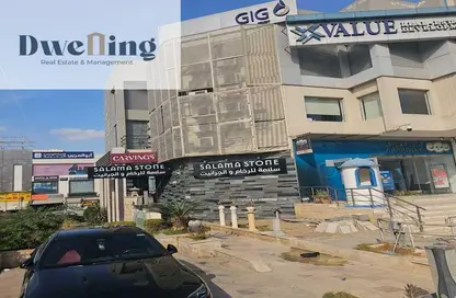 محل تجاري - استوديو - 1 حمام للايجار في شارع مجمع البنوك - شارع التسعين الجنوبي - التجمع الخامس - مدينة القاهرة الجديدة - القاهرة