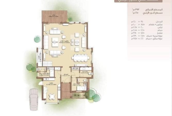 8460808 - Property Image 3