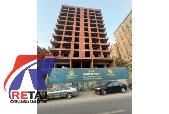 8348501 - Property Image 2