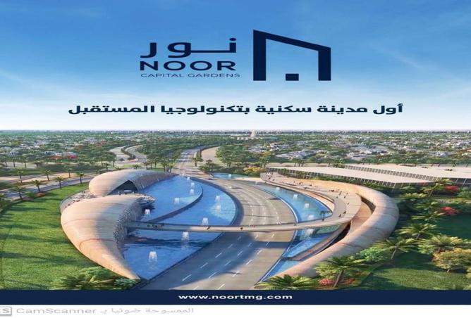 7999648 - صورة العقار 2