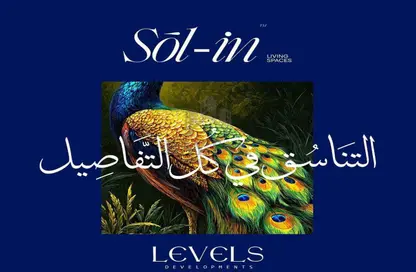 شقة - 2 غرف نوم - 1 حمام للبيع في صن كابيتال - طريق الفيوم الصحراوى - مدينة 6 أكتوبر - الجيزة