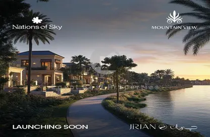 Apartment - 3 Bedrooms - 2 Bathrooms for sale in Mountain View iCity October - 6 October Compounds - 6 October City - Giza