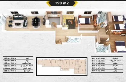 Apartment - 3 Bedrooms - 3 Bathrooms for sale in Bait Alwatan - The 5th Settlement - New Cairo City - Cairo