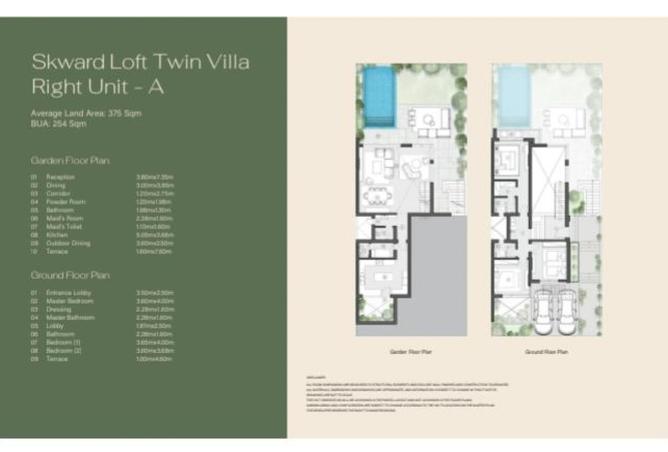 8345017 - صورة العقار 3