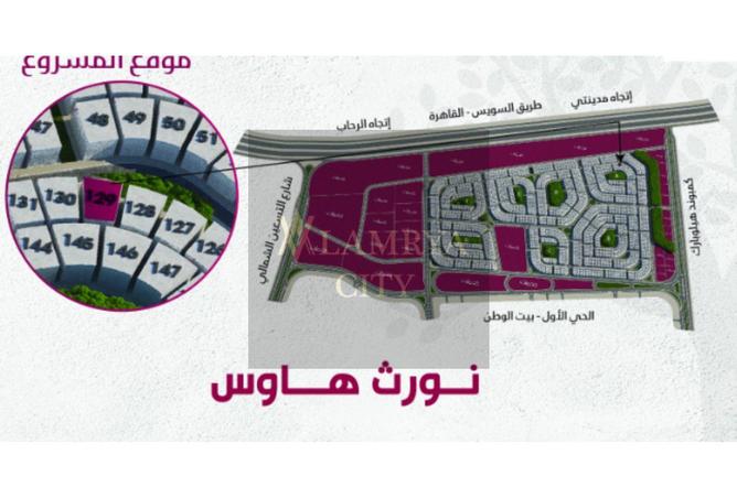 7939731 - صورة العقار 3
