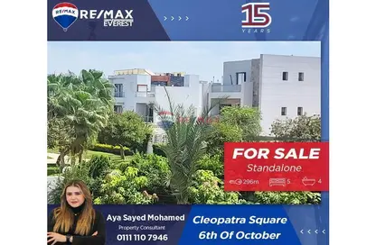 Villa - 5 Bedrooms - 4 Bathrooms for sale in Cleopatra Square - 26th of July Corridor - 6 October City - Giza