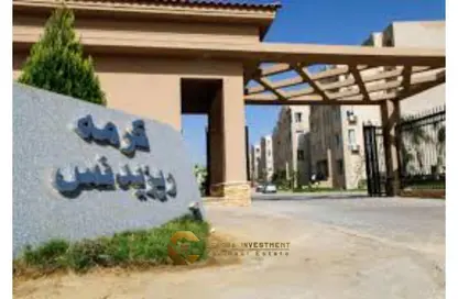 شقة - 3 غرف نوم - 2 حمامات للبيع في الكرما 2 - الحي الخامس - الشيخ زايد - الجيزة