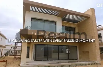 Chalet - 4 Bedrooms - 4 Bathrooms for sale in Silver Sands - Qesm Marsa Matrouh - North Coast
