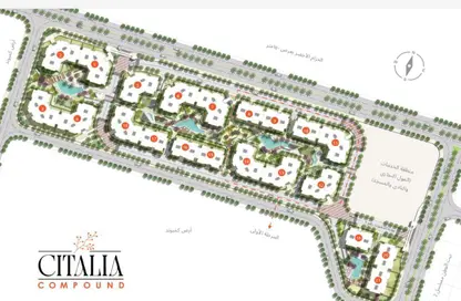 Apartment - 2 Bedrooms - 1 Bathroom for sale in Citalia - New Obour City - Qalyubia