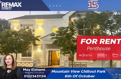 Penthouse - 2 Bedrooms - 2 Bathrooms for rent in Mountain View iCity October - 6 October Compounds - 6 October City - Giza Penthouse - 2 Bedrooms - 2 Bathrooms for rent in Mountain View iCity October - 6 October Compounds - 6 October City - Giza