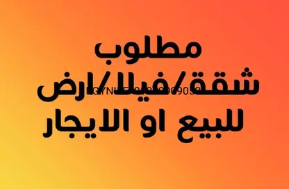 Apartment - 2 Bedrooms - 2 Bathrooms for rent in Heliopolis - Masr El Gedida - Cairo