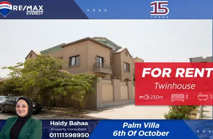 Twin House - 3 Bedrooms - 3 Bathrooms for rent in Palm Villa - Al Wahat Road - 6 October City - Giza
