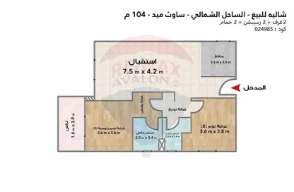 Chalet - 2 Bedrooms - 2 Bathrooms for sale in South Med - Qesm Ad Dabaah - North Coast