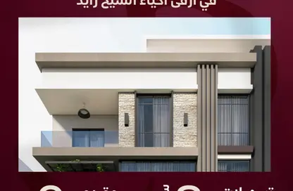 شقة - 3 غرف نوم - 2 حمامات للبيع في رويال سيتي - كمبوندات الشيخ زايد - الشيخ زايد - الجيزة