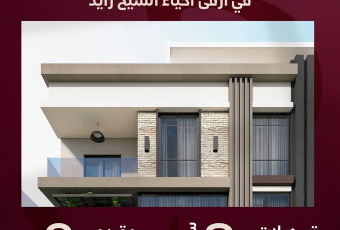 8058912 - الصورة الرئيسية للعقار