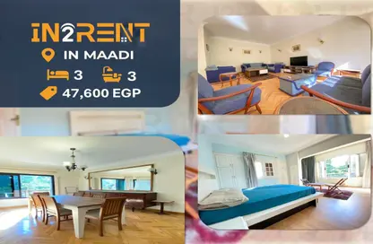Apartment - 3 Bedrooms - 3 Bathrooms for rent in Sarayat Al Maadi - Hay El Maadi - Cairo