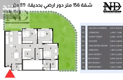 شقة - 3 غرف نوم - 3 حمامات للبيع في ريڤيل - الحي السادس - مدينة العبور - القليوبية
