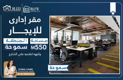 مساحات مكتبية - استوديو - 5 حمامات للايجار في شارع زكي رجب - سموحة - حي شرق - الاسكندرية