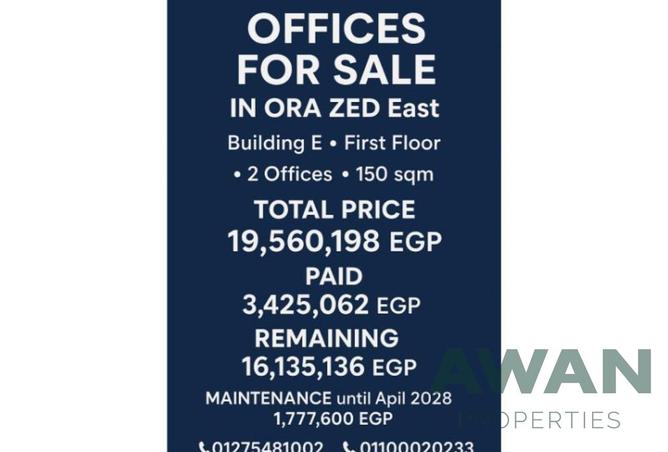 8176770 - صورة العقار 3