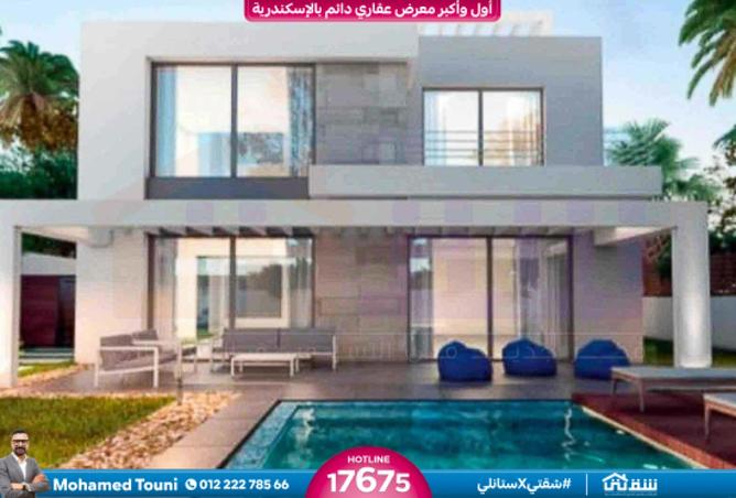 8282323 - الصورة الرئيسية للعقار