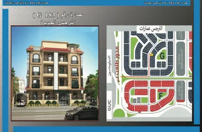 شقة - 3 غرف نوم - 2 حمامات للبيع في عمارات النرجس - النرجس - مدينة القاهرة الجديدة - القاهرة