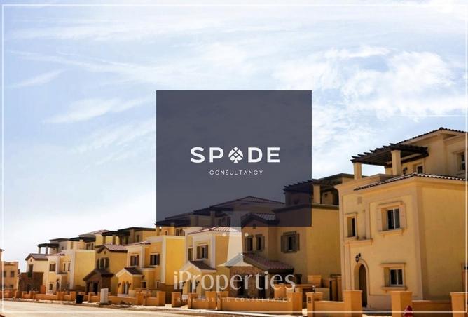 8210806 - الصورة الرئيسية للعقار