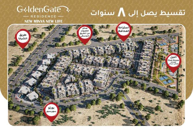 8377288 - صورة العقار 2