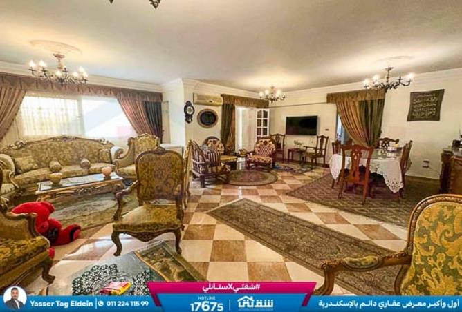 8376091 - صورة العقار 2