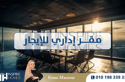 مكتب عمل جماعي - استوديو - 2 حمامات للايجار في مصطفي كامل - حي شرق - الاسكندرية