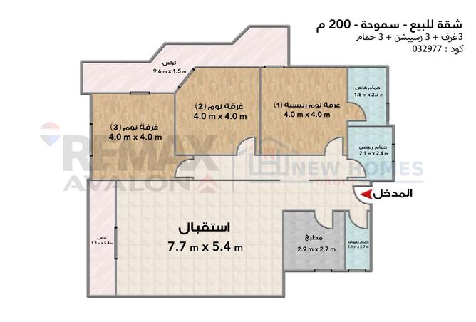 8558086 - صورة العقار 2