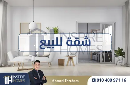 Apartment - 3 Bedrooms - 2 Bathrooms for sale in Roushdy St. - Roushdy - Hay Sharq - Alexandria