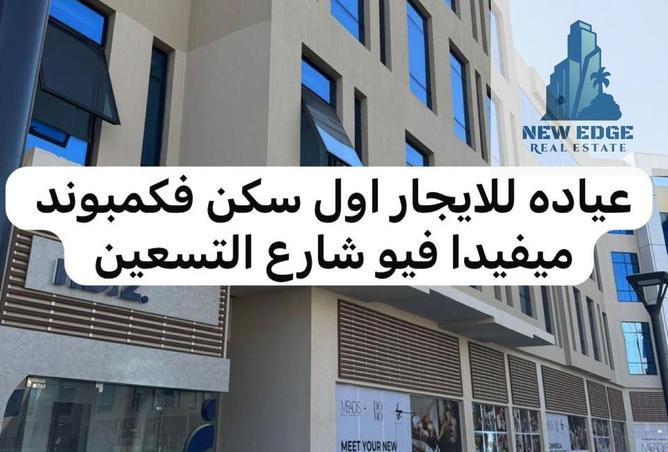 8052963 - صورة العقار 2