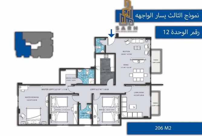 8156406 - صورة العقار 2