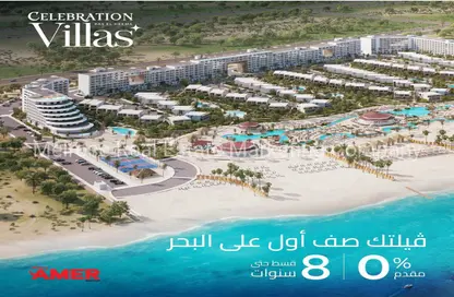 Chalet - 2 Bedrooms - 1 Bathroom for sale in Celebration West Beach - Ras Al Hekma - North Coast