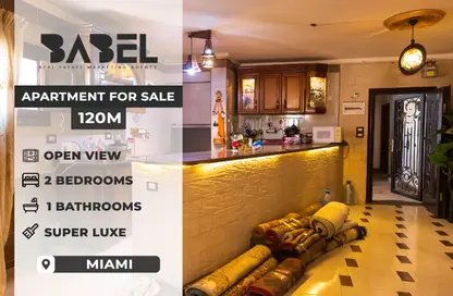 Apartment - 2 Bedrooms - 1 Bathroom for sale in Iskandar Ibrahim St. - Miami - Hay Awal El Montazah - Alexandria