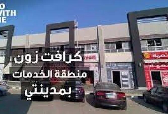 8020212 - الصورة الرئيسية للعقار