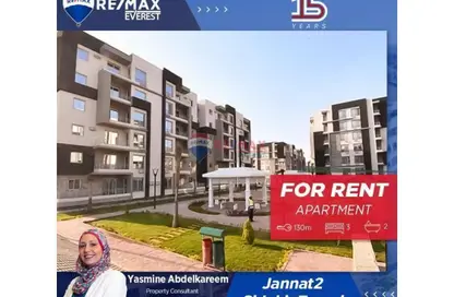 Apartment - 3 Bedrooms - 2 Bathrooms for rent in Janna 1 - Sheikh Zayed Compounds - Sheikh Zayed City - Giza