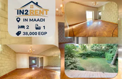 شقة - 2 غرف نوم - 1 حمام للايجار في سرايات المعادي - حي المعادي - القاهرة