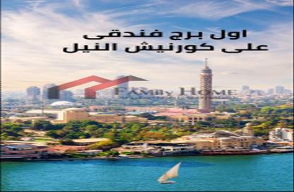 شقق فندقية - 1 حمام للبيع في شارع كورنيش النيل - المعادي - حي المعادي - القاهرة