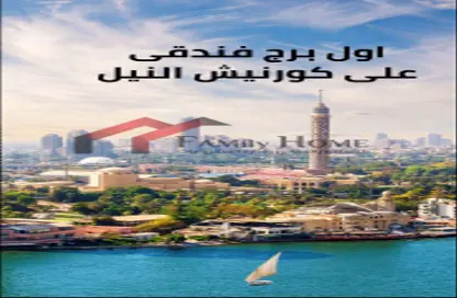 Hotel Apartment - Studio - 1 Bathroom for sale in Cornish El Nile St. - Maadi - Hay El Maadi - Cairo