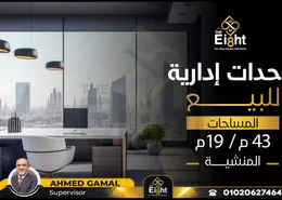 شقة - غرفة نوم - 1 حمام للبيع في شارع المنشية الجديدة - محرم بك - حي شرق - الاسكندرية