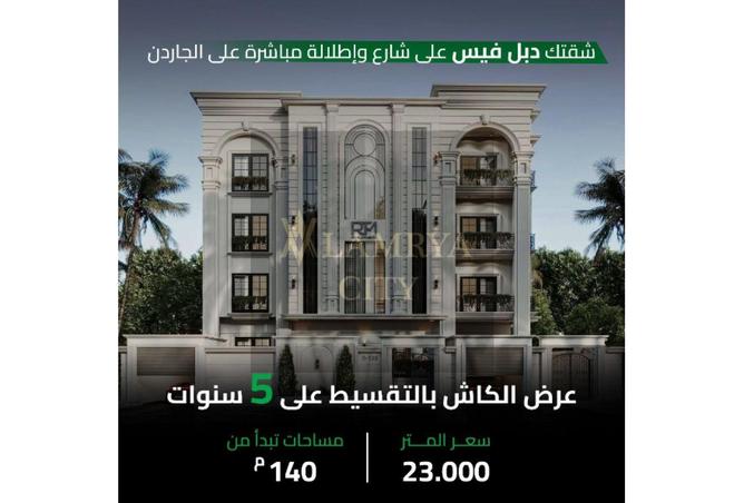 8156366 - صورة العقار 2