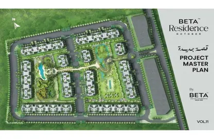Apartment - 3 Bedrooms - 2 Bathrooms for sale in BETA Residence - Hadayek October - 6 October City - Giza