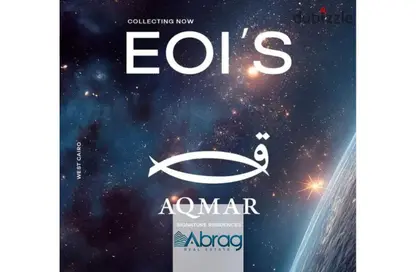 شقة - 3 غرف نوم - 3 حمامات للبيع في أقمار - طريق الواحات - مدينة 6 أكتوبر - الجيزة