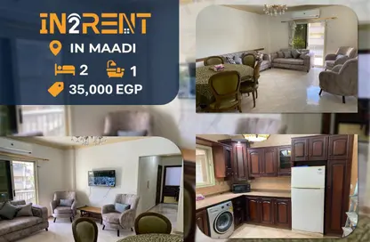 Apartment - 2 Bedrooms - 1 Bathroom for rent in Degla Square - Degla - Hay El Maadi - Cairo Apartment - 2 Bedrooms - 1 Bathroom for rent in Degla Square - Degla - Hay El Maadi - Cairo
